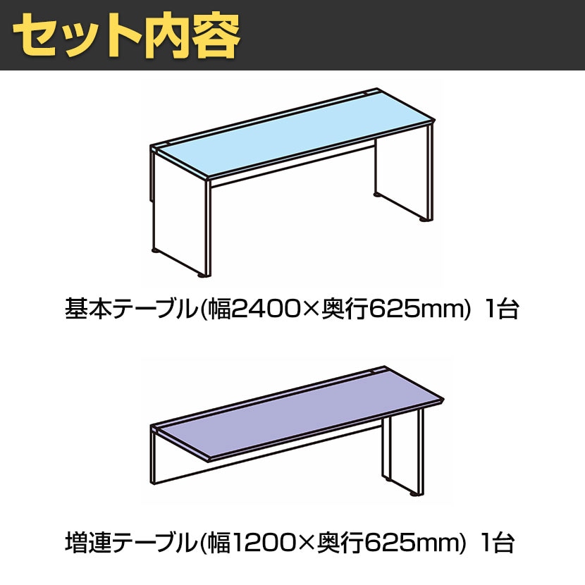 コクヨ ワークヴィスタ+ フリーアドレスデスク 片面タイプ 配線カバー開閉式 幅3600×奥行625×高さ720mm 脚ホワイト [4]