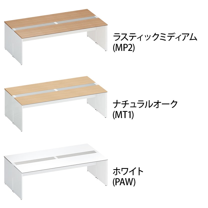 コクヨ ワークヴィスタ+ フリーアドレスデスク 基本テーブル 両面タイプ 配線カバー開閉式 幅2400×奥行1400×高さ720mm 脚ホワイト DWV-WD2414-SAW [2]