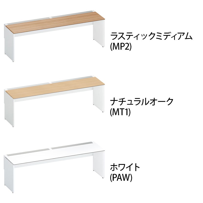 コクヨ ワークヴィスタ+ フリーアドレスデスク 基本テーブル 片面タイプ 配線カバー開閉式 幅2400×奥行725×高さ720mm 脚ホワイト DWV-WD2407-SAW [2]