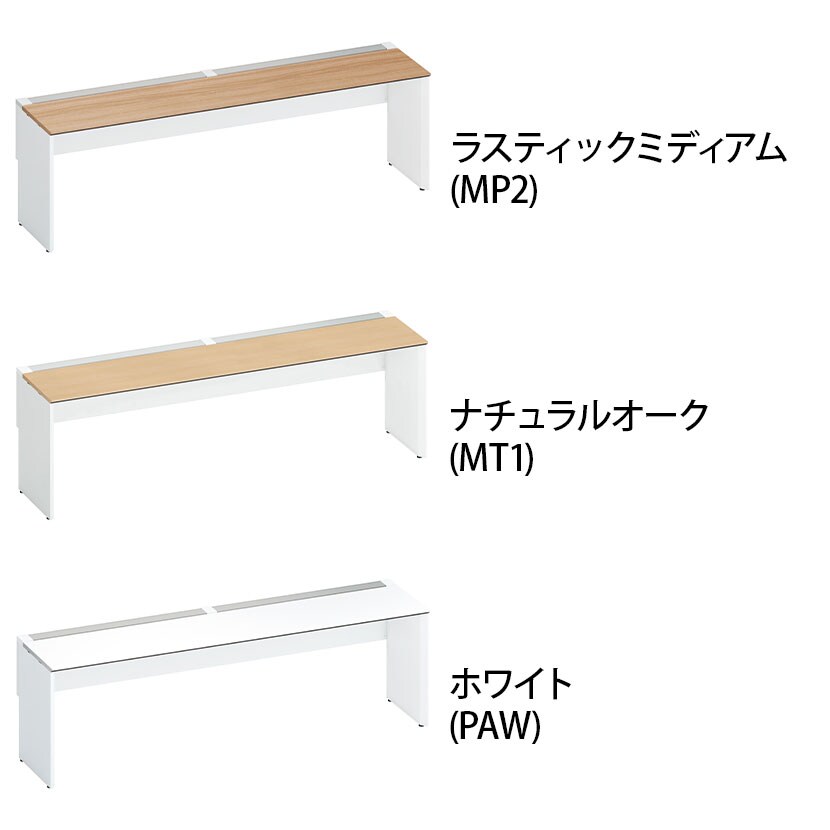 コクヨ ワークヴィスタ+ フリーアドレスデスク 基本テーブル 片面タイプ 配線カバー開閉式 幅2400×奥行625×高さ720mm 脚ホワイト DWV-WD2406-SAW [2]