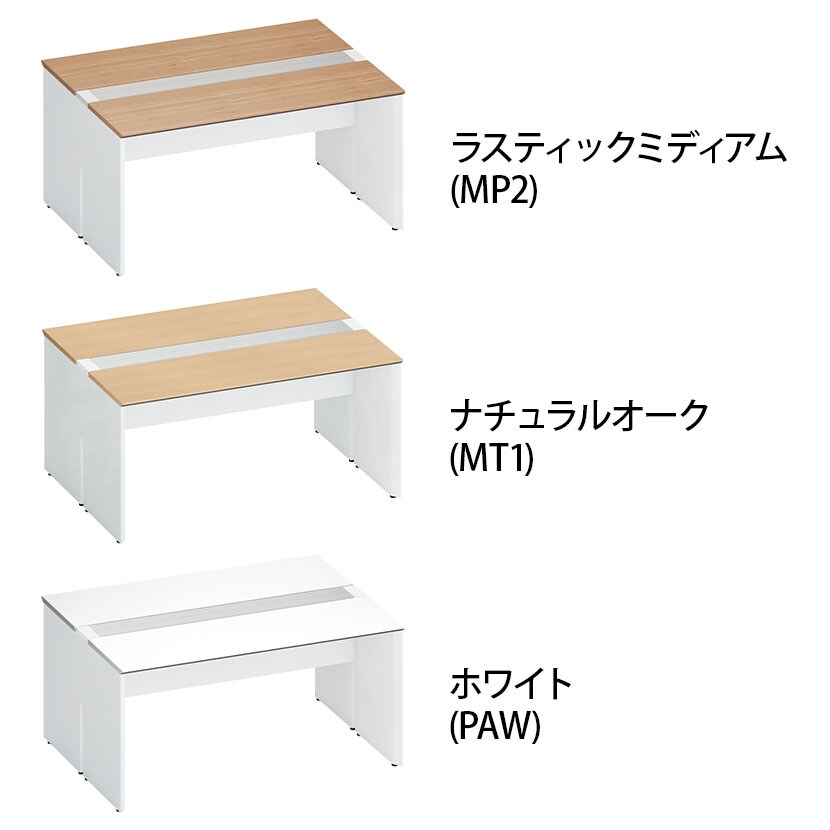 コクヨ ワークヴィスタ+ フリーアドレスデスク 基本テーブル 両面タイプ 配線カバー開閉式 幅1500×奥行1200×高さ720mm 脚ホワイト DWV-WD1512-SAW [2]