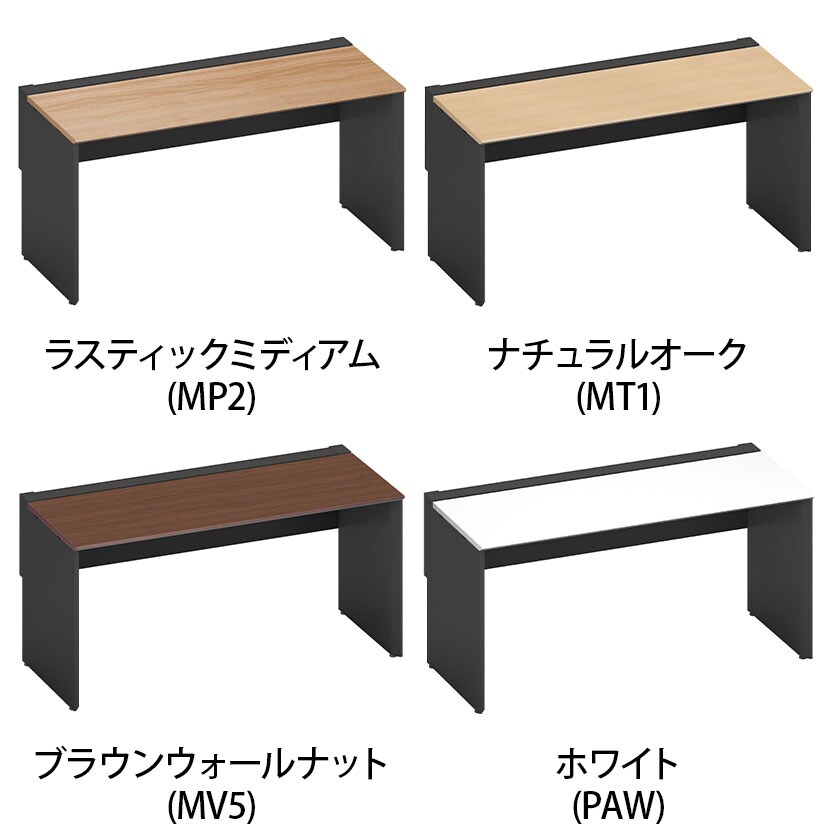 コクヨ ワークヴィスタ+ フリーアドレスデスク 基本テーブル 両面タイプ 配線カバー開閉式 幅1500×奥行1200×高さ720mm 脚ブラック DWV-WD1512-E6A [2]