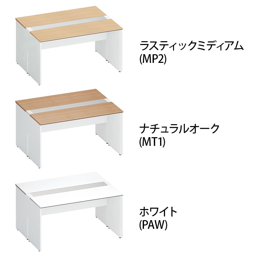 コクヨ ワークヴィスタ+ フリーアドレスデスク 基本テーブル 両面タイプ 配線カバー開閉式 幅1400×奥行1200×高さ720mm 脚ホワイト DWV-WD1412-SAW [2]