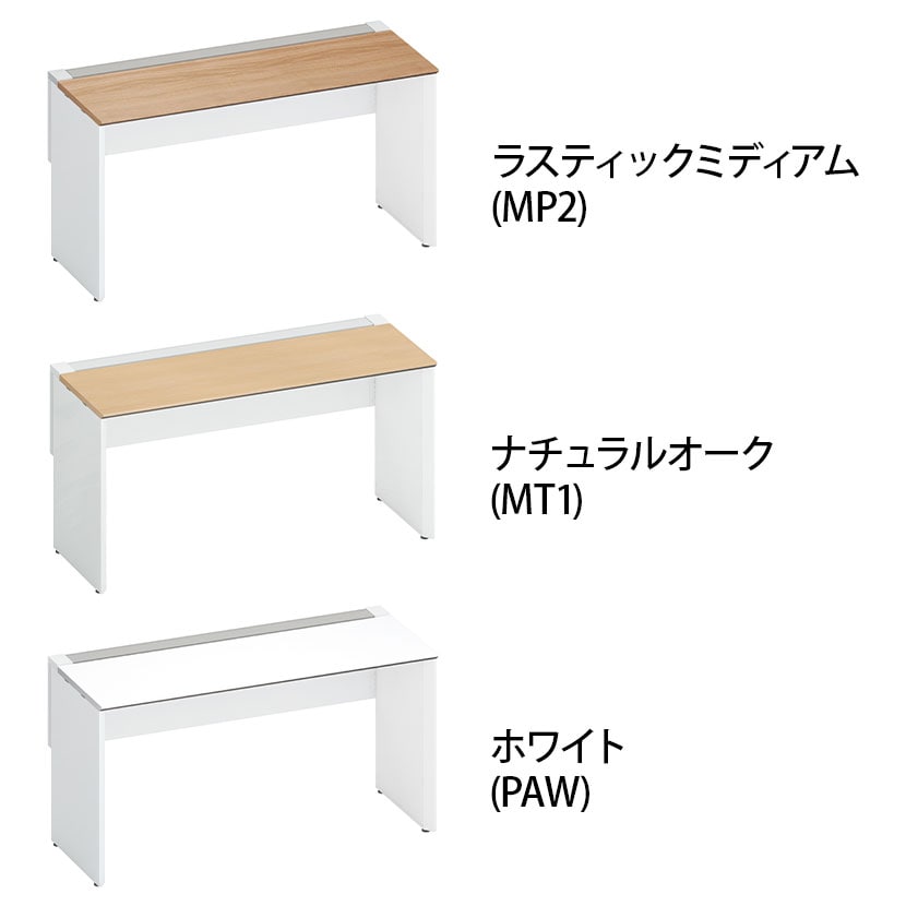 コクヨ ワークヴィスタ+ フリーアドレスデスク 基本テーブル 片面タイプ 配線カバー開閉式 幅1400×奥行625×高さ720mm 脚ホワイト DWV-WD1406-SAW [2]