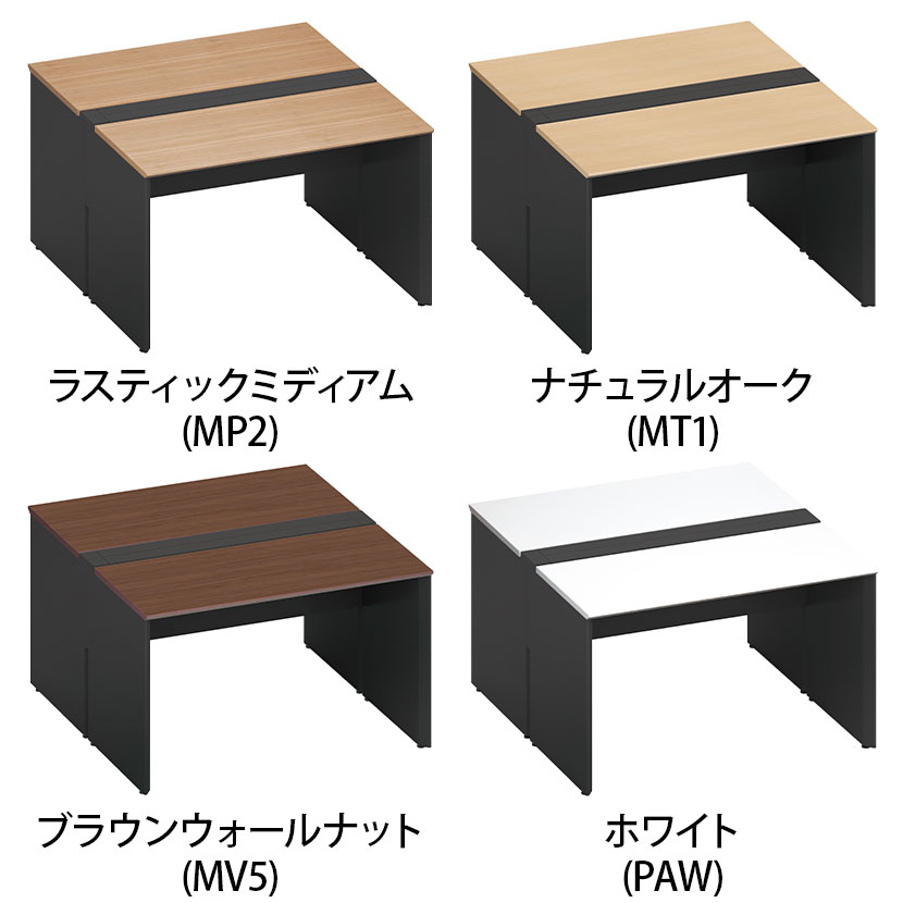 コクヨ ワークヴィスタ+ フリーアドレスデスク 基本テーブル 両面タイプ 配線カバー開閉式 幅1200×奥行1400×高さ720mm 脚ブラック DWV-WD1214-E6A [2]