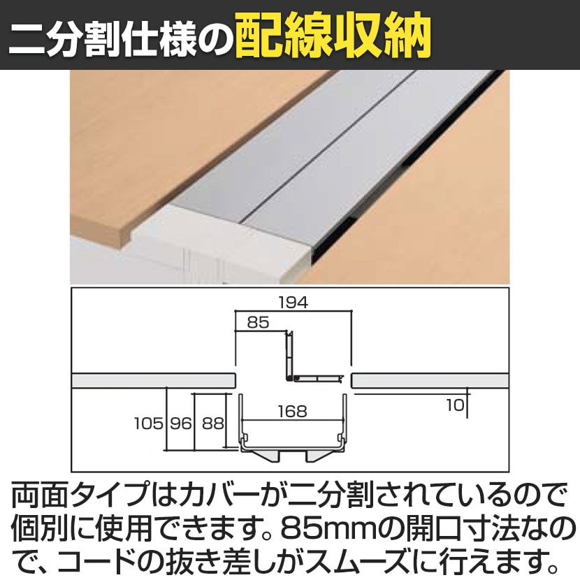 コクヨ ワークヴィスタ+ フリーアドレスデスク 基本テーブル 片面タイプ 配線カバー開閉式 幅1200×奥行625×高さ720mm 脚ホワイト DWV-WD1206-SAW [5]