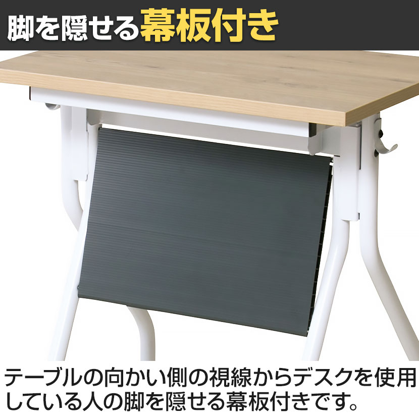 【抗菌加工】抗ウィルスフォールディングテーブル 天板跳ね上げ/幕板付き 静音キャスター仕様 幅650×奥行450×高さ720mm AHM-JM6545VH【SIAA】 [5]