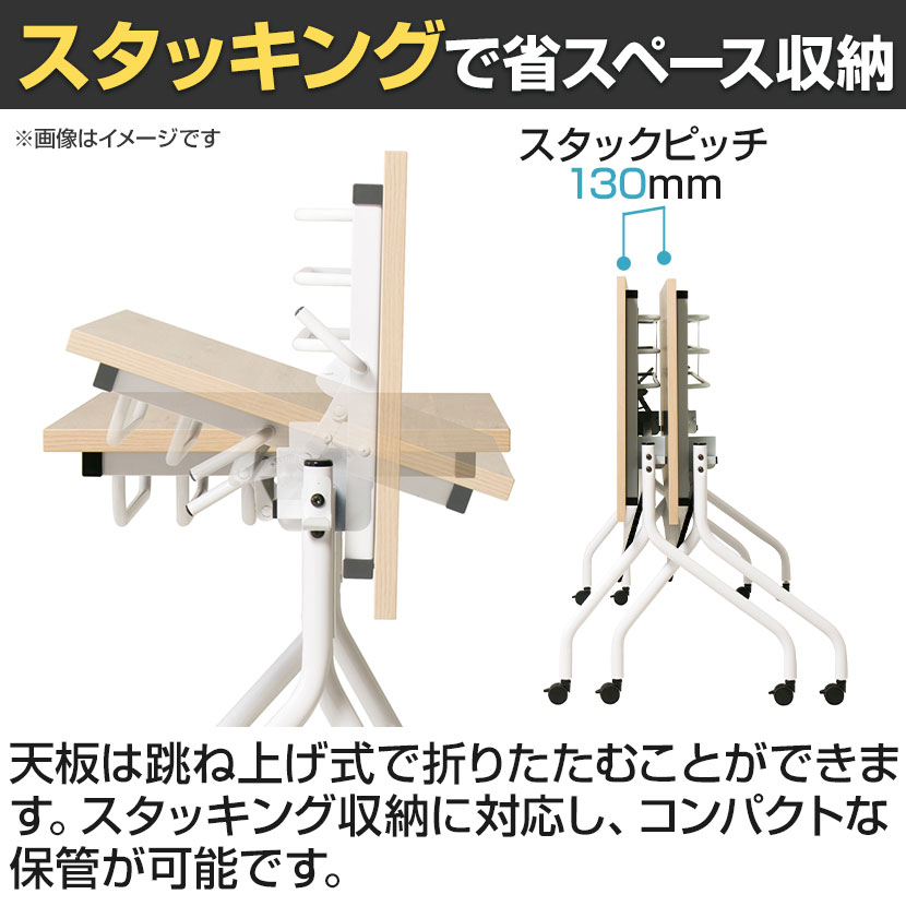 【抗菌加工】抗ウィルスフォールディングテーブル 天板跳ね上げタイプ 静音キャスター仕様 幅650×奥行450×高さ720mm AHM-6545VH【SIAA】 [3]