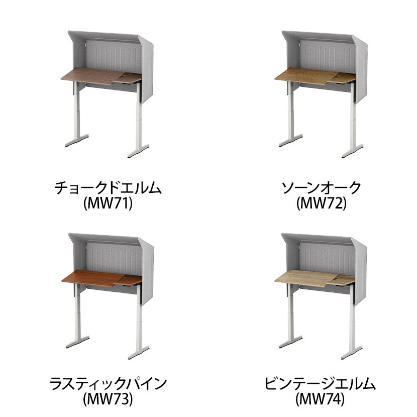 オカムラ リーガス REGAS ルーフパネル L型天板 3U22AA オフィスデスク 電動昇降 幅1350×奥行800×高さ670～1250mm インジケータ付き 本体 ホワイト [2]