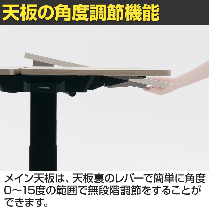 オカムラ リーガス REGAS L型天板 3U21BB オフィスデスク 電動昇降 幅1150×奥行800×高さ670～1250mm メラミン天板 ホワイト [4]