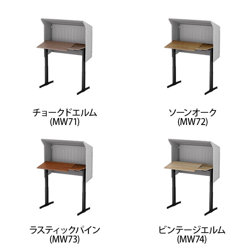 オカムラ リーガス REGAS L型天板 3U21BB オフィスデスク 電動昇降 幅1150×奥行800×高さ670～1250mm 本体 ブラック [2]