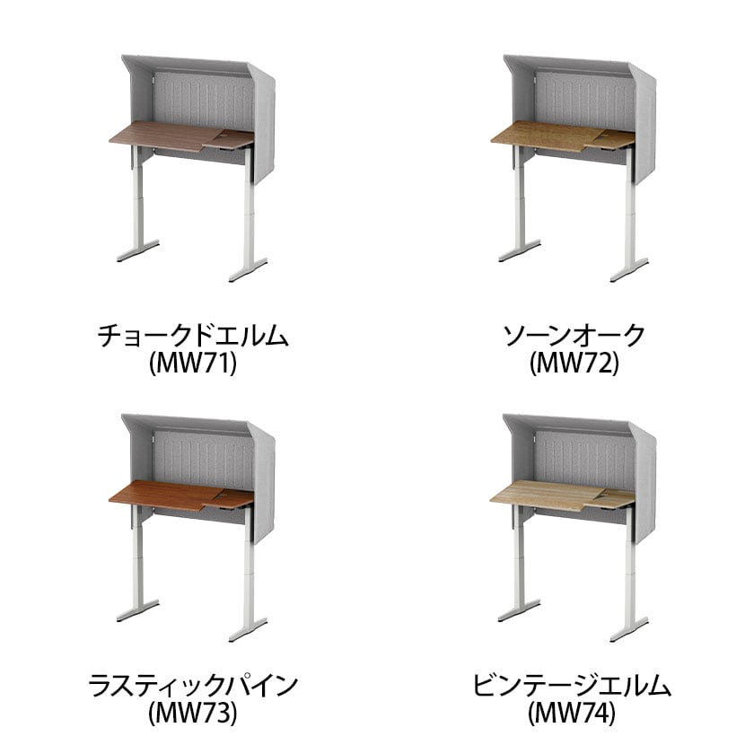 オカムラ リーガス REGAS L型天板 3U21BB オフィスデスク 電動昇降 幅1150×奥行800×高さ670～1250mm 本体 ホワイト [2]