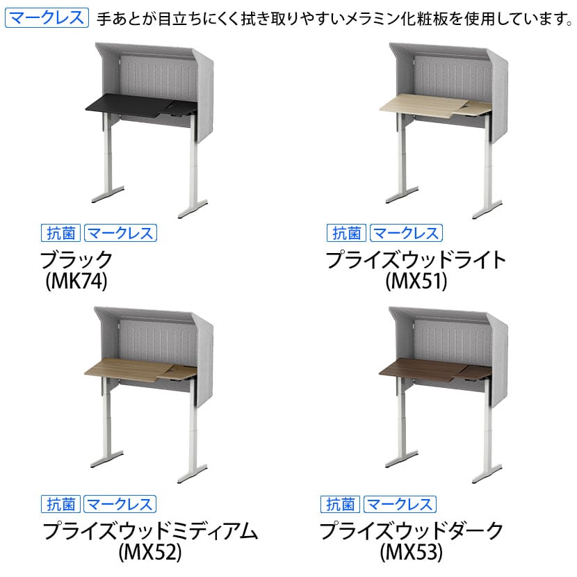 オカムラ リーガス REGAS L型天板 3U21BB オフィスデスク 電動昇降 幅1150×奥行800×高さ670～1250mm 本体 ホワイト マークレス [2]