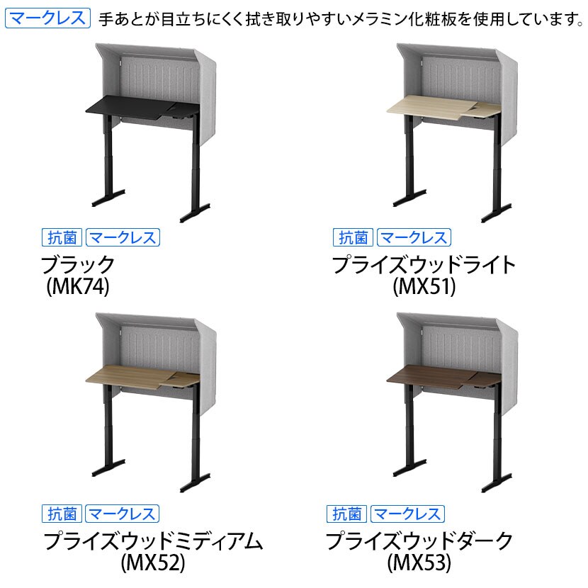 オカムラ リーガス REGAS L型天板 3U21BB オフィスデスク 電動昇降 幅1150×奥行800×高さ670～1250mm 本体 ブラック マークレス [2]