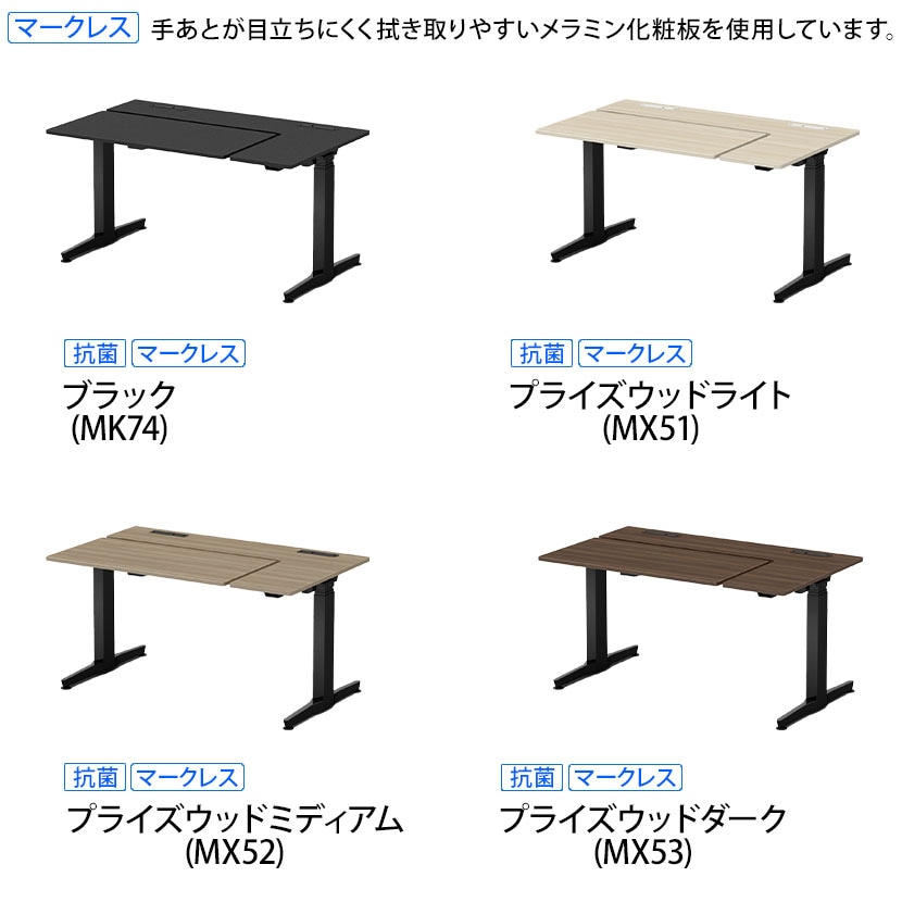 オカムラ リーガス REGAS L型天板 3U21BA オフィスデスク 電動昇降 幅1350×奥行800×高さ670～1250mm 本体 ブラック マークレス [2]