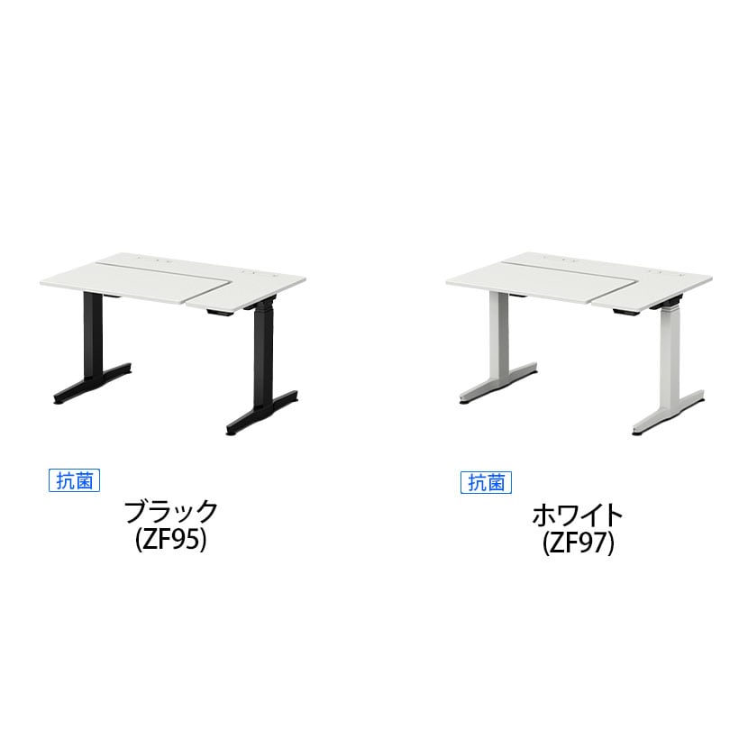 オカムラ リーガス REGAS L型天板 3U21AB オフィスデスク 電動昇降 幅1150×奥行800×高さ670～1250mm インジケータ付き メラミン天板 ホワイト [2]