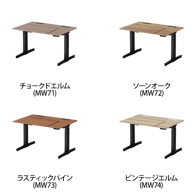 オカムラ リーガス REGAS L型天板 3U21AB オフィスデスク 電動昇降 幅1150×奥行800×高さ670～1250mm インジケータ付き 本体 ブラック [2]