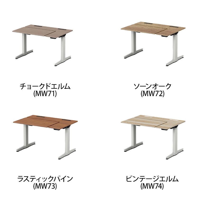 オカムラ リーガス REGAS L型天板 3U21AB オフィスデスク 電動昇降 幅1150×奥行800×高さ670～1250mm インジケータ付き 本体 ホワイト [2]