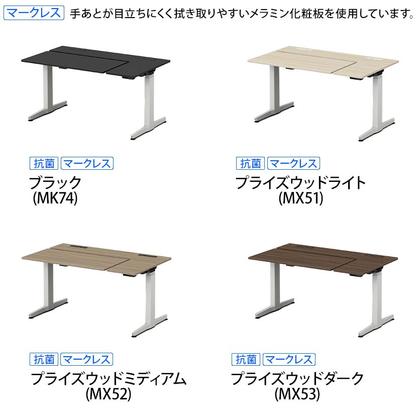 オカムラ リーガス REGAS L型天板 3U21AA オフィスデスク 電動昇降 幅1350×奥行800×高さ670～1250mm インジケータ付き 本体 ホワイト マークレス [2]