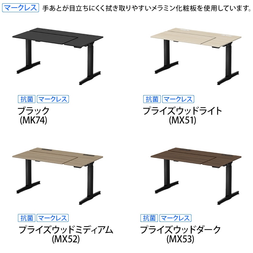 オカムラ リーガス REGAS L型天板 3U21AA オフィスデスク 電動昇降 幅1350×奥行800×高さ670～1250mm インジケータ付き 本体 ブラック マークレス [2]