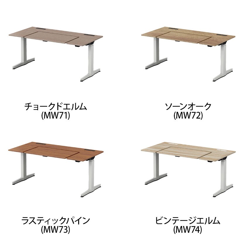 オカムラ リーガス REGAS U型天板 3U20BB オフィスデスク 電動昇降 幅1550×奥行800×高さ670～1250mm 本体 ホワイト [2]