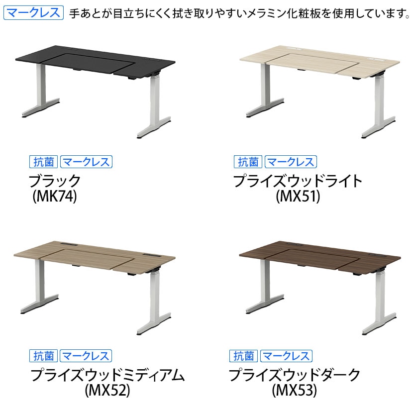 オカムラ リーガス REGAS U型天板 3U20BB オフィスデスク 電動昇降 幅1550×奥行800×高さ670～1250mm 本体 ホワイト マークレス [2]