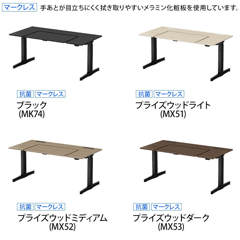 オカムラ リーガス REGAS U型天板 3U20BB オフィスデスク 電動昇降 幅1550×奥行800×高さ670～1250mm 本体 ブラック マークレス [2]