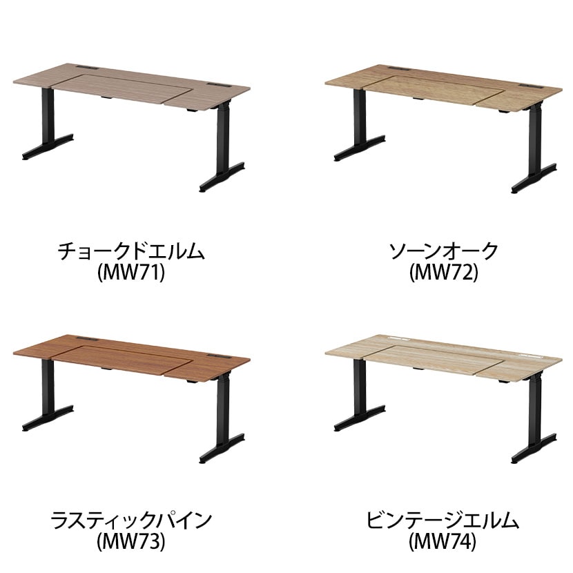 オカムラ リーガス REGAS U型天板 3U20BA オフィスデスク 電動昇降 幅1750×奥行800×高さ670～1250mm 本体 ブラック [2]