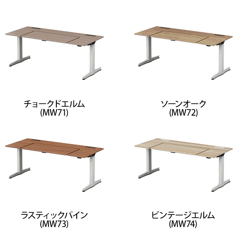 オカムラ リーガス REGAS U型天板 3U20BA オフィスデスク 電動昇降 幅1750×奥行800×高さ670～1250mm 本体 ホワイト [2]