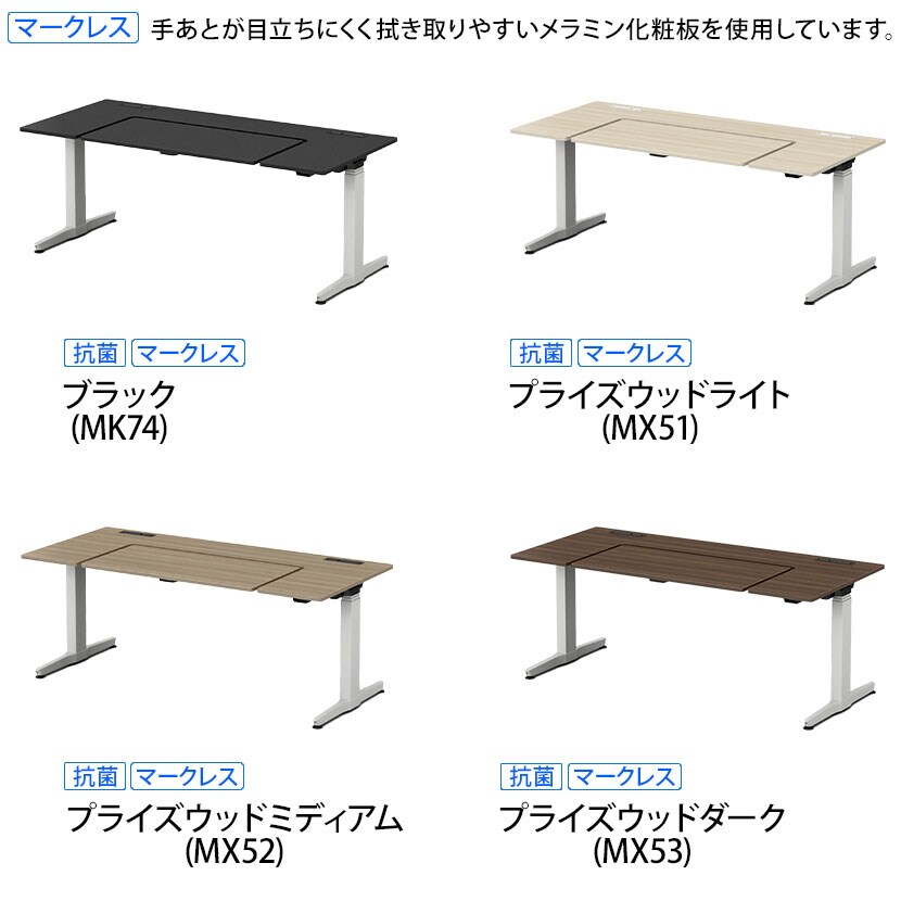 オカムラ リーガス REGAS U型天板 3U20BA オフィスデスク 電動昇降 幅1750×奥行800×高さ670～1250mm 本体 ホワイト マークレス [2]