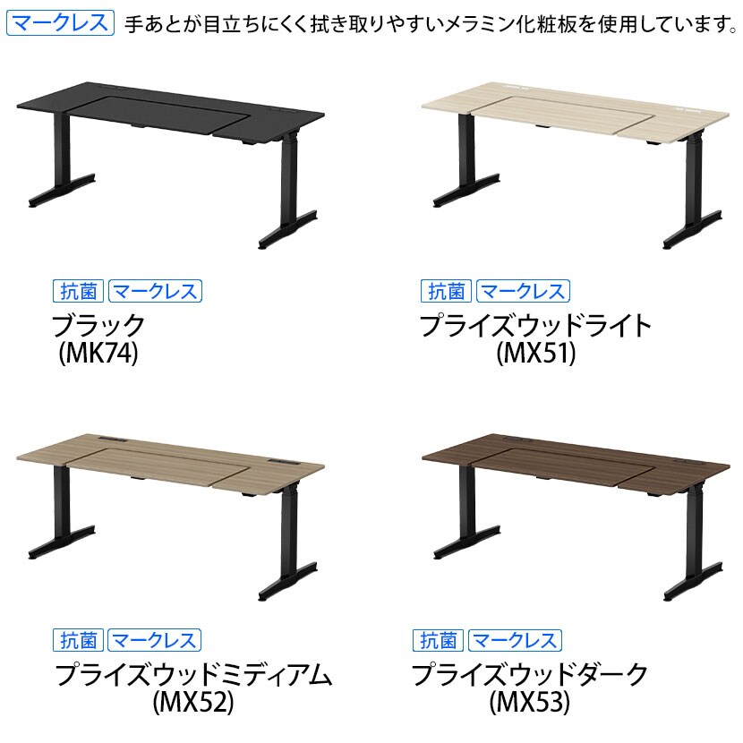 オカムラ リーガス REGAS U型天板 3U20BA オフィスデスク 電動昇降 幅1750×奥行800×高さ670～1250mm 本体 ブラック マークレス [2]