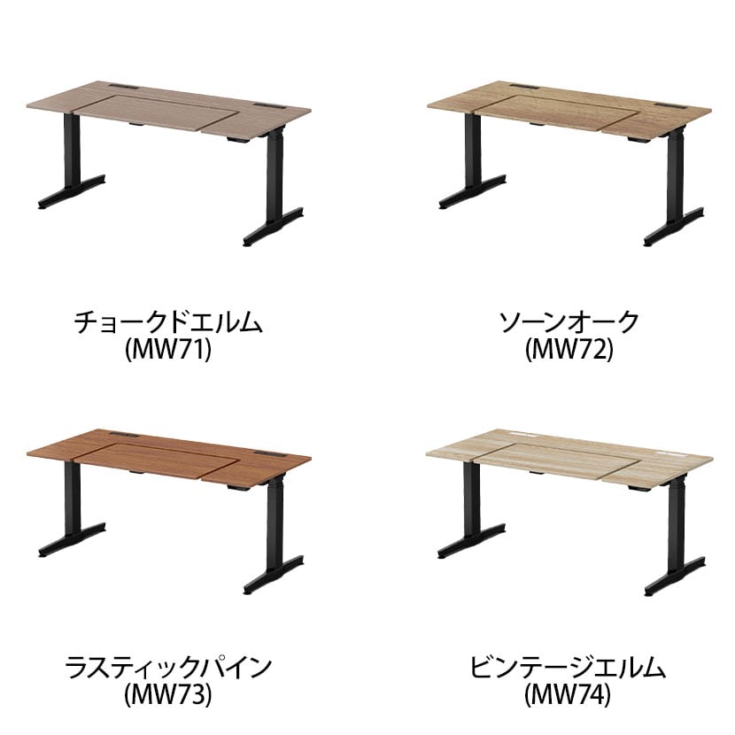 オカムラ リーガス REGAS U型天板 3U20AB オフィスデスク 電動昇降 幅1550×奥行800×高さ670～1250mm インジケータ付き 本体 ブラック [2]