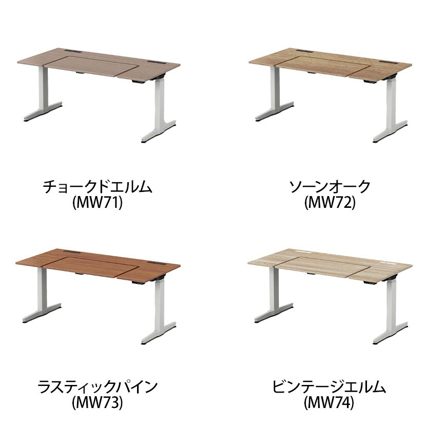 オカムラ リーガス REGAS U型天板 3U20AB オフィスデスク 電動昇降 幅1550×奥行800×高さ670～1250mm インジケータ付き 本体 ホワイト [2]