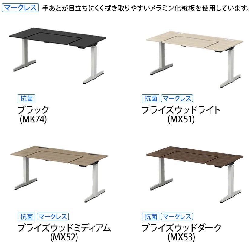 オカムラ リーガス REGAS U型天板 3U20AB オフィスデスク 電動昇降 幅1550×奥行800×高さ670～1250mm インジケータ付き 本体 ホワイト マークレス [2]