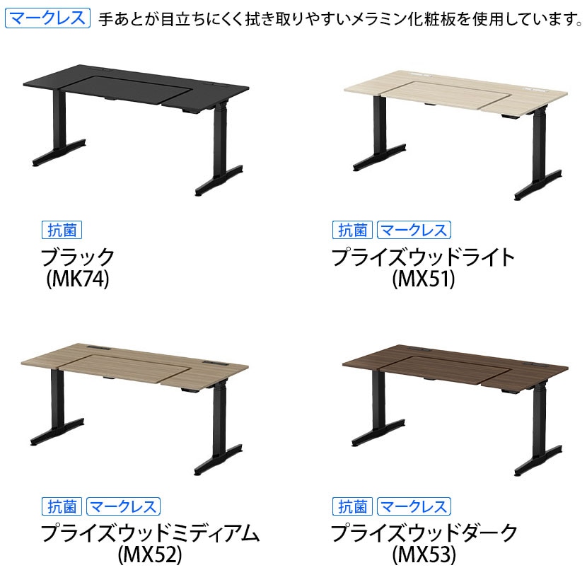 オカムラ リーガス REGAS U型天板 3U20AB オフィスデスク 電動昇降 幅1550×奥行800×高さ670～1250mm インジケータ付き 本体 ブラック マークレス [2]