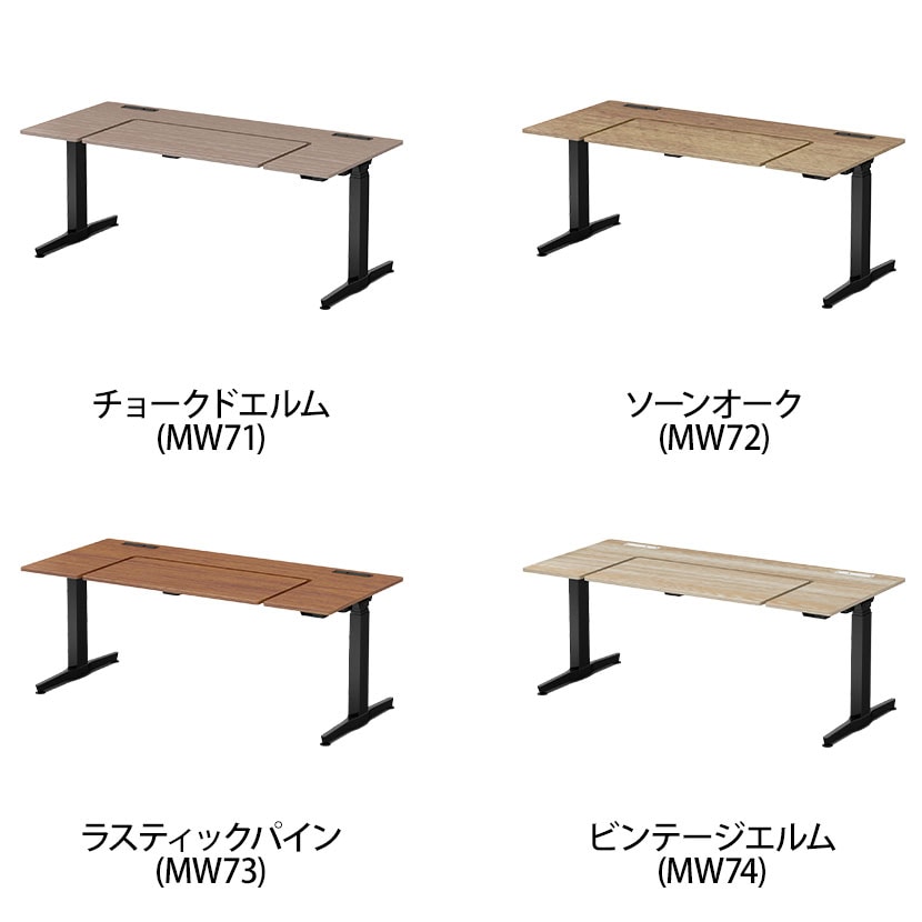 オカムラ リーガス REGAS U型天板 3U20AA オフィスデスク 電動昇降 幅1750×奥行800×高さ670～1250mm インジケータ付き 本体 ブラック [2]