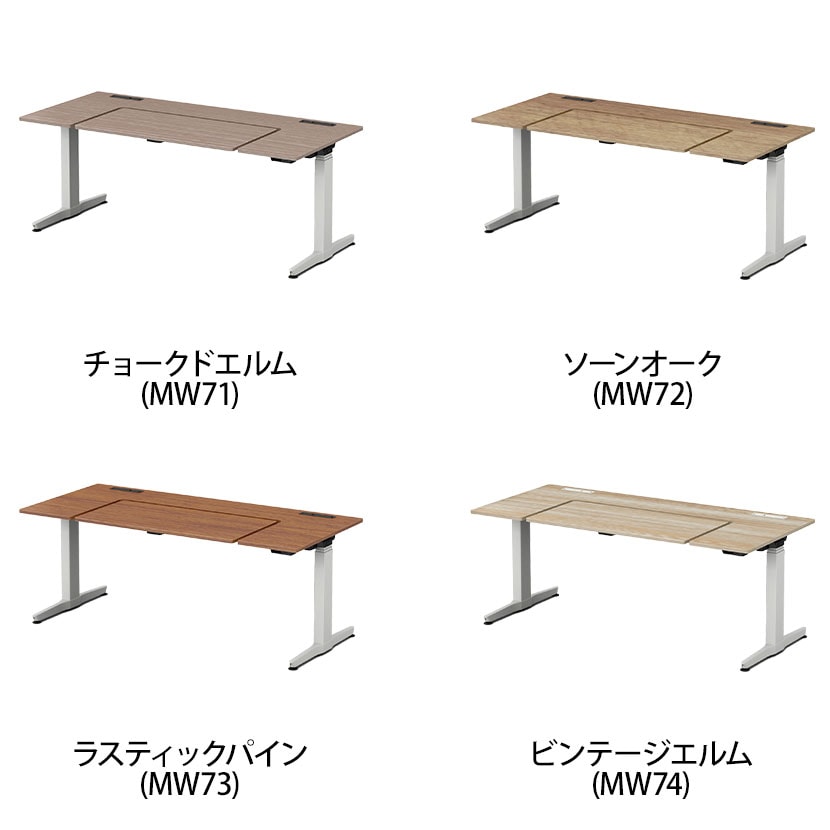 オカムラ リーガス REGAS U型天板 3U20AA オフィスデスク 電動昇降 幅1750×奥行800×高さ670～1250mm インジケータ付き 本体 ホワイト [2]