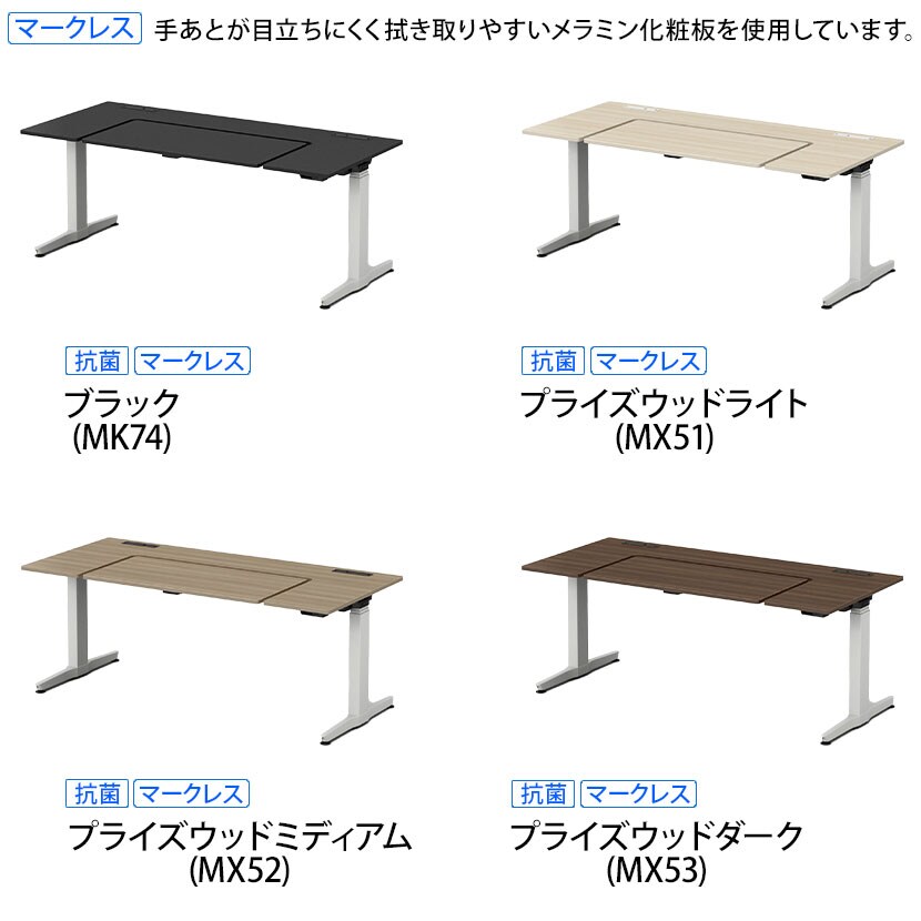 オカムラ リーガス REGAS U型天板 3U20AA オフィスデスク 電動昇降 幅1750×奥行800×高さ670～1250mm インジケータ付き 本体 ホワイト マークレス [2]