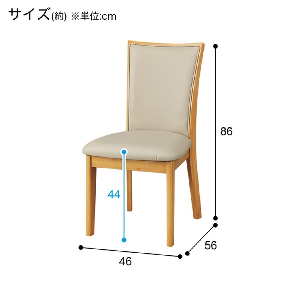 ダイニングチェア(LG-010 LBR)　<N> [5]