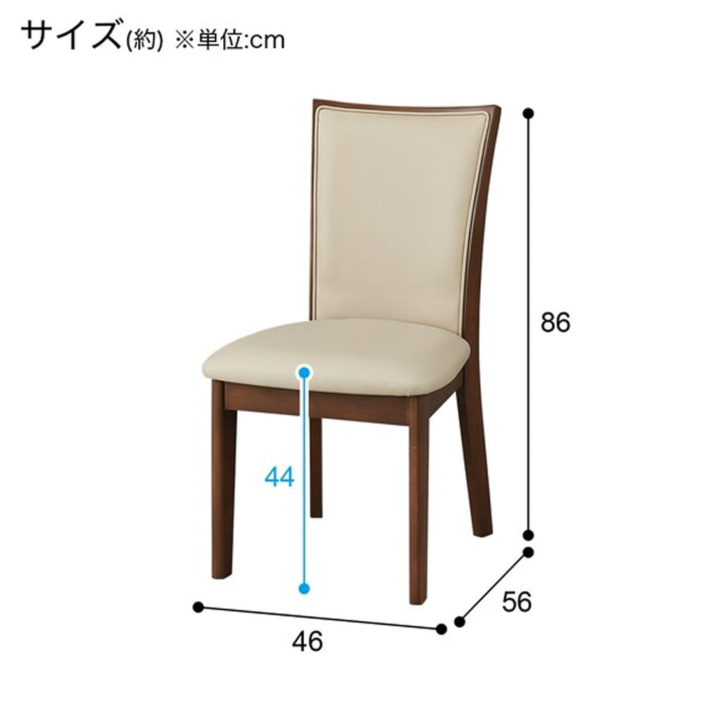 ダイニングチェア(LG-010 MBR)　<N> [3]