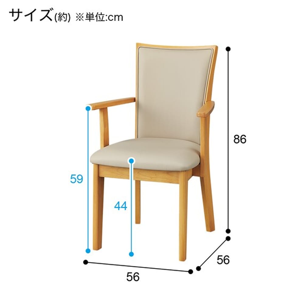 肘付きダイニングチェア(LG-010 LBR)　<N> [5]