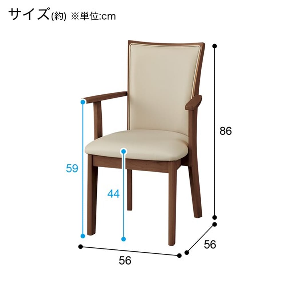 肘付きダイニングチェア(LG-010 MBR)　<N> [3]