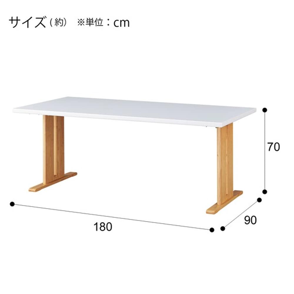 ダイニングテーブル(TLEG LG-010 180 WH/LBR)　<N> [5]