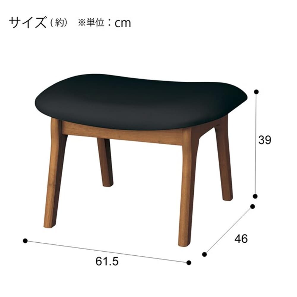 傷・汚れに強い合成皮革 スツール(Nシールド リラックスワイド MBR/BK)　<N> [4]