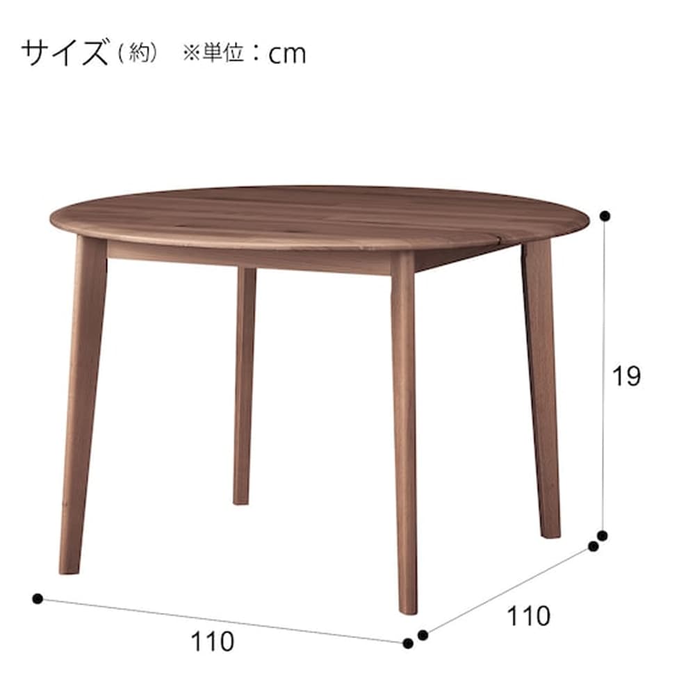 ダイニングテーブル(NコレクションT-01R円形 MBR)　<N> [3]