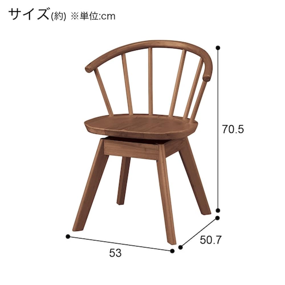 ダイニングチェア(NコレクションC-53S MBR)　<N> [3]