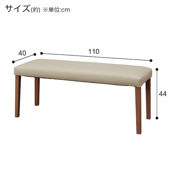 ダイニングベンチ(インテール3 MBR)　<N> [2]