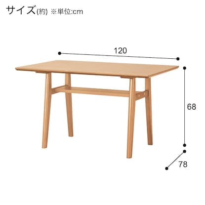 リビングダイニングテーブル(カディラ2 LBR)　<N> [2]