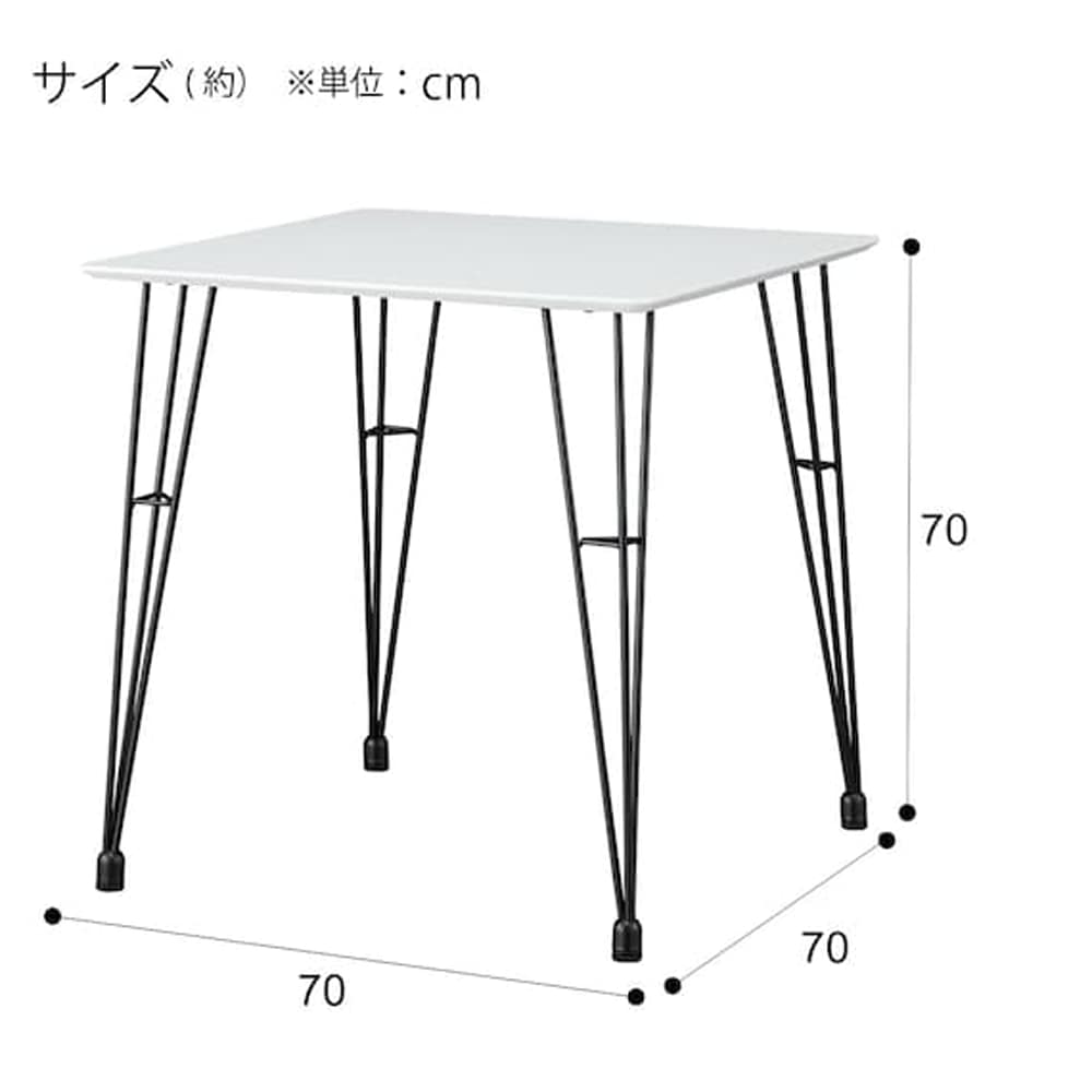 ダイニングテーブル(クーボ3 70 WH/BK)　<N> [2]