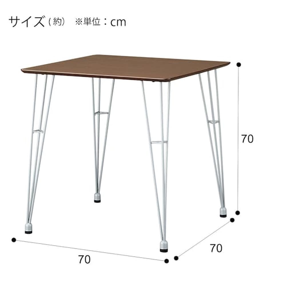 ダイニングテーブル(クーボ3 70 MBR/SI)　<N> [2]